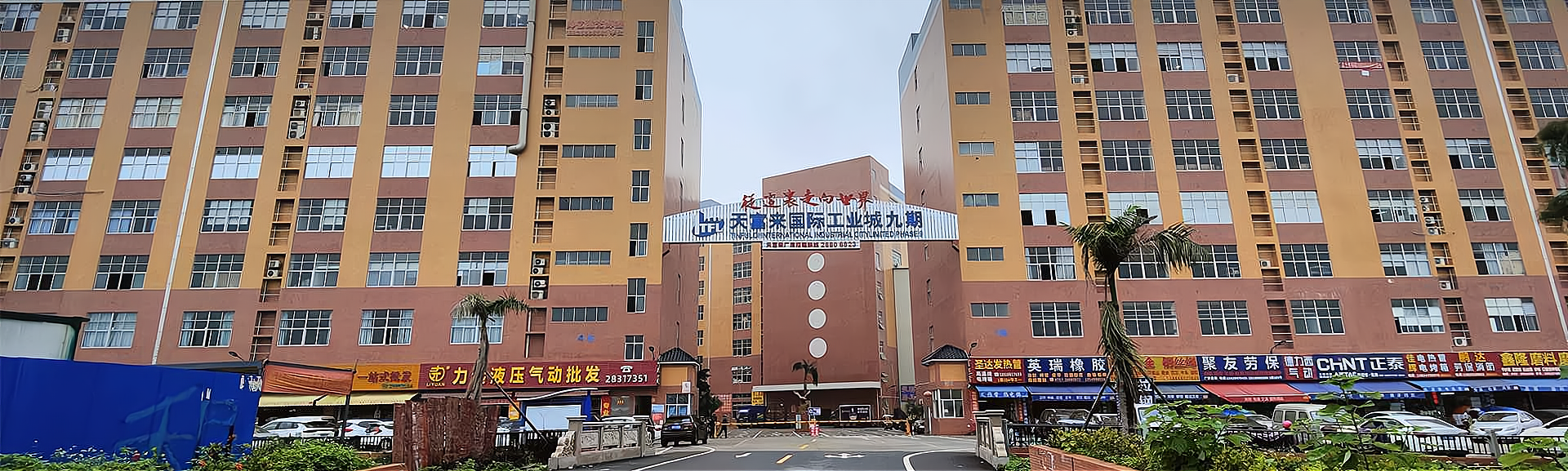 廣告標題
